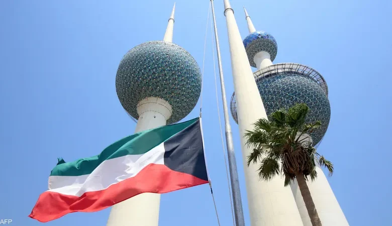 الكويت