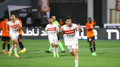 الزمالك