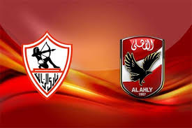 الأهلى والزمالك