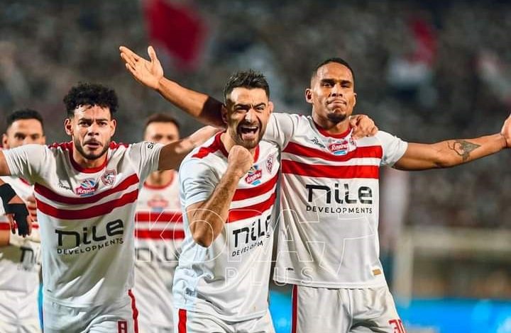 الزمالك