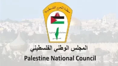 المجلس الوطنى الفلسطينى