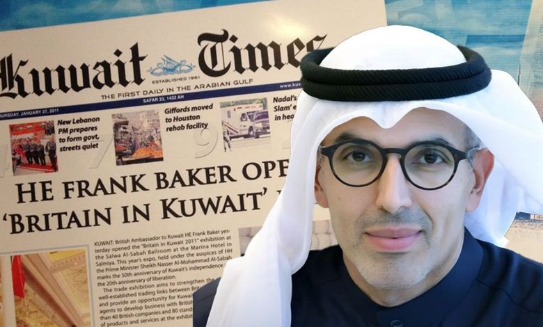 د. زياد العليان رئيساً لتحرير صحيفة Kuwait Times الإنجليزية