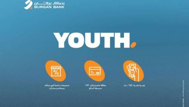 بنك برقان يعلن الفائز بالسحب على سيارة ضمن حملة حساب “Youth”